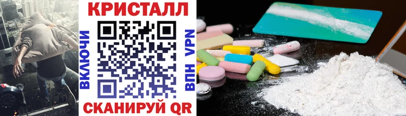 АМФ 98%  даркнет клад  Горячеводский  купить  цена 