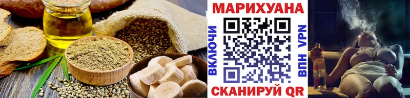 Печенье с ТГК марихуана  Горячеводский 