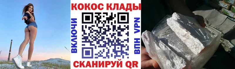 Кокаин Эквадор  Горячеводский 