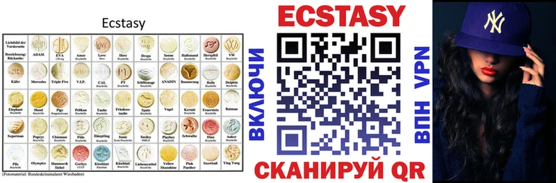 сколько стоит Горячеводский Ecstasy Cube