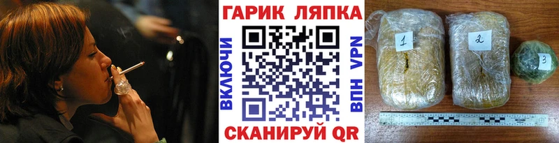 OMG как зайти  Горячеводский  ГАШ Cannabis 