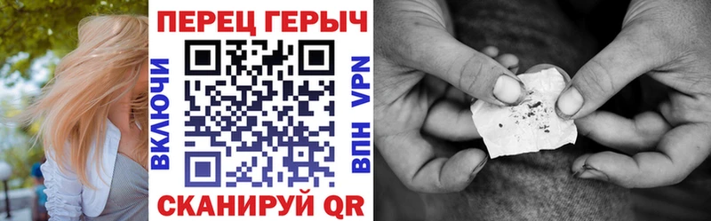 магазин Горячеводский ГЕРОИН Афган
