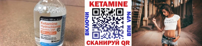 Кетамин VHQ  KRAKEN   Горячеводский 