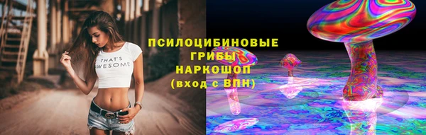 наркотики Красноперекопск