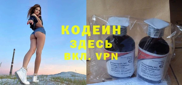 наркотики Красноперекопск