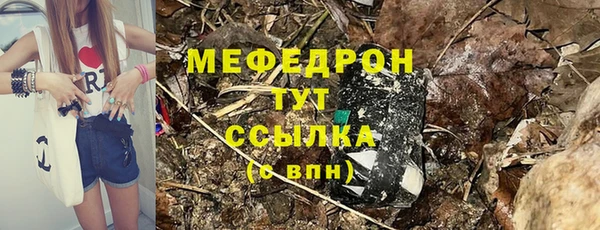наркотики Красноперекопск