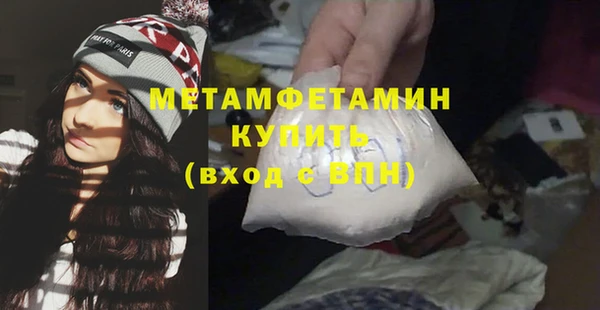 наркотики Красноперекопск