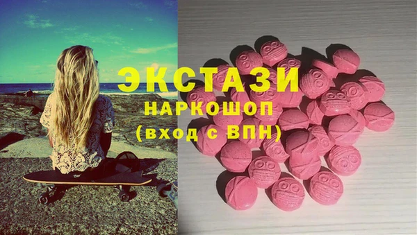 наркотики Красноперекопск