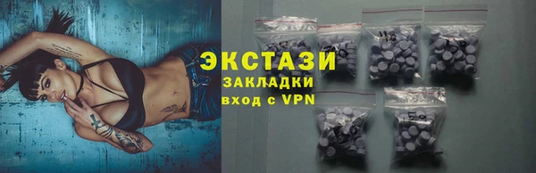 spice Краснотурьинск