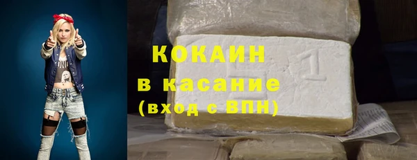 spice Краснотурьинск