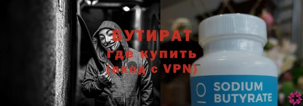 spice Краснотурьинск