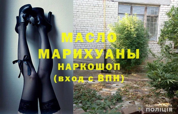 наркотики Красноперекопск