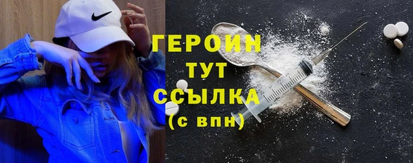 наркотики Красноперекопск