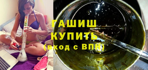 наркотики Красноперекопск