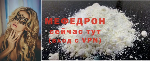 МДПВ Краснослободск