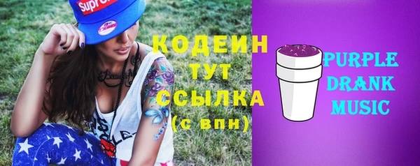 наркотики Красноперекопск