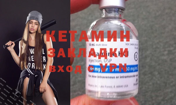 наркотики Красноперекопск