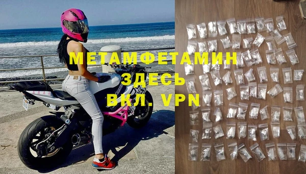 МДПВ Краснослободск