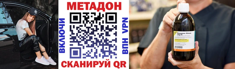 где продают наркотики  ссылка на мегу зеркало  Метадон белоснежный  Горячеводский 
